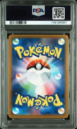 Pippi Master Ball Mirror Sv2A PSA10 Pokemon Card 151 - Image 3