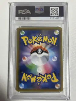 PSA10 Pikachu Zekrom Gx Ur Pokemon Card Tag All Stars - Image 2