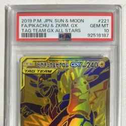 PSA10 Pikachu Zekrom Gx Ur Pokemon Card Tag All Stars - Image 3