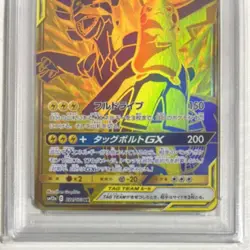 PSA10 Pikachu Zekrom Gx Ur Pokemon Card Tag All Stars - Image 4