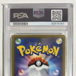 PSA10 Pikachu Zekrom Gx Ur Pokemon Card Tag All Stars - Image 5