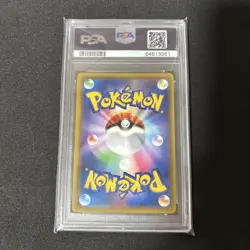 Lillie'S Full Power PSA10 Pokemon Card - Image 2