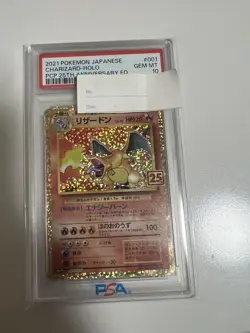 PSA10 Charizard 25Th Anniversary Promo Pokemon Card - Image 1