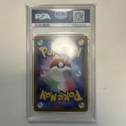 Pokemon Card Lillie'S Abripon Ar PSA10 - Image 2
