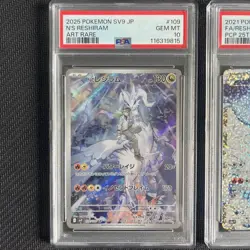 PSA10 Reshiram 25Th N Ar 2Nd Consecutive Pokemon Card - Image 2