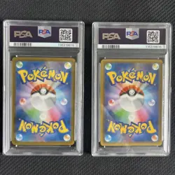 PSA10 Reshiram 25Th N Ar 2Nd Consecutive Pokemon Card - Image 4
