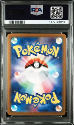 Snorlax Master Ball Mirror Sv2A PSA10 Pokemon Card 151 - Image 3