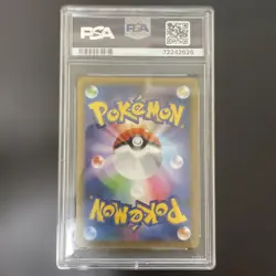 PSA10 Captetef Gx Promo Card Pack 25Th Anniversary - Image 2