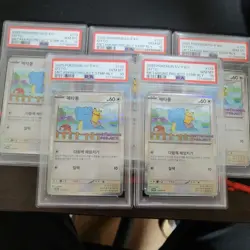 PSA10 Pokemon Card Metamon Korea Stamp Rally Promo 5 - Image 1