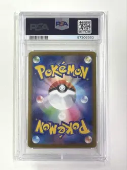 PSA10 Bangiras Ar 079/071 Pokemon Card Game - Image 2