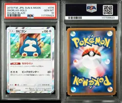 Pokemon Card Game PSA10 Sniffreast R Butt Kanahei - Image 1