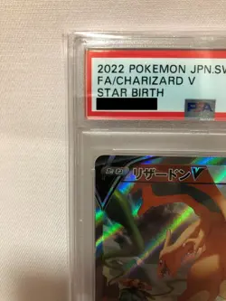 Charizard V Sr 103/100 PSA10 Pokemon Card - Image 2