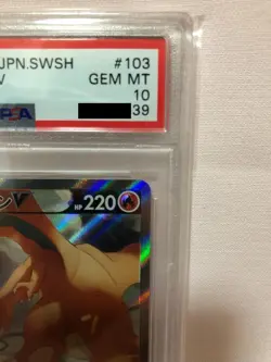 Charizard V Sr 103/100 PSA10 Pokemon Card - Image 3