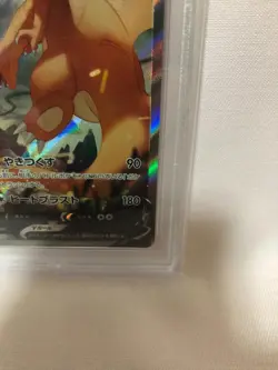 Charizard V Sr 103/100 PSA10 Pokemon Card - Image 4