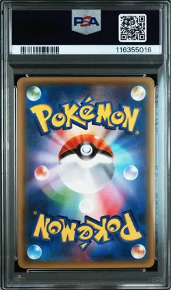 Charizard Ex PSA10 20Th Rr Pokemon Card - Image 2