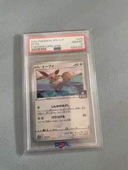 PSA10 Pokemon Card Game Eevee Promo Gym - Image 1