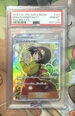 Pokemon Card Erika'S Hospitality Sr PSA10 - Image 1