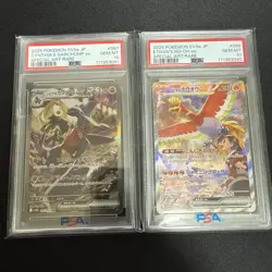 PSA10 2Nd Consecutive Number Hibiki'S Houou Shirona'S Gabrias Sar Pokemon Card - Image 1