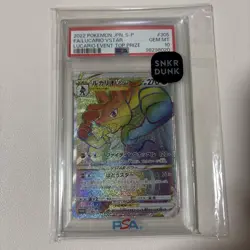 Lucario Vstar Hr PSA10 Pokemon Card - Image 1