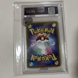 Lucario Vstar Hr PSA10 Pokemon Card - Image 2