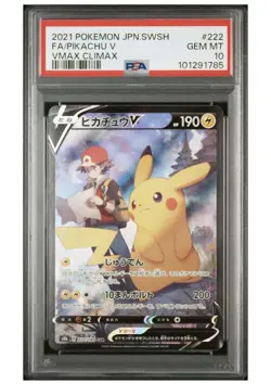 Pokemon Card Pikachu V PSA10 Csr Vmax Climax - Image 1