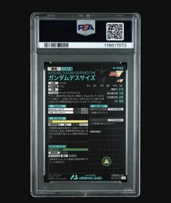 PSA10 Arsenal Base Death Sizegundam Card Wing - Image 2