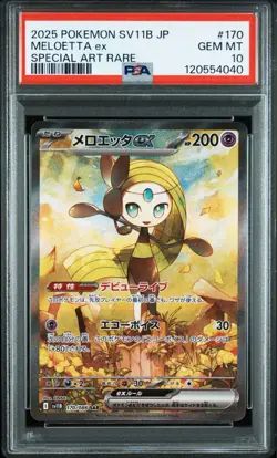 Pokemon Card Meloetta Ex Sar PSA10 - Image 1