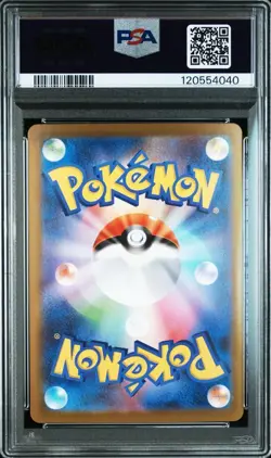 Pokemon Card Meloetta Ex Sar PSA10 - Image 2