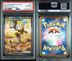 Pokemon Card Meloetta Ex Sar PSA10 - Image 3