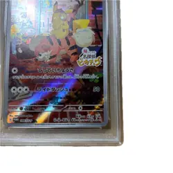 Pokemon Card Detective Pikachu Promo PSA10 - Image 5