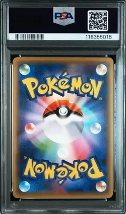M Mewtwo Ex PSA10 Cp4 Mirror Rr Pokemon Card - Image 2