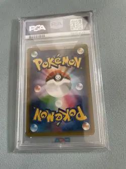 PSA10 Pokemon Card Game Karin'S Belief Hr - Image 2