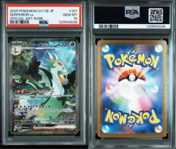 Pokemon Card Jaroda Ex Sar PSA10 - Image 3