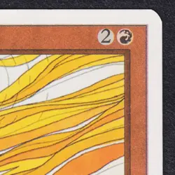 WALL OF HEAT 1995 Chronicles CHR VintageEnglish MTG Magic Gathering Excellent LP - Image 4