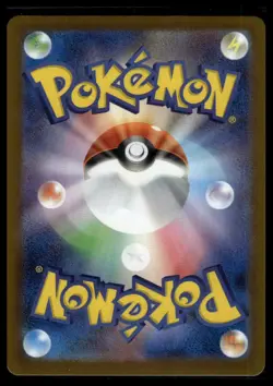 Air Balloon Pokeball 082/086 Black Bolt Japanese Pokemon Card TCG (US SELLER) - Image 2