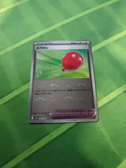 Air Balloon Pokeball 082/086 Black Bolt Japanese Pokemon Card TCG (US SELLER) - Image 2