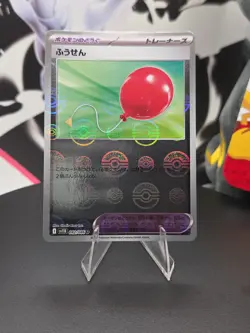 Air Balloon Pokeball 082/086 Black Bolt Japanese Pokemon Card TCG (US SELLER) - Image 1