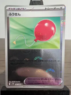 Air Balloon Pokeball 082/086 Black Bolt Japanese Pokemon Card TCG (US SELLER) - Image 1