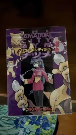 Yamabuki City Gym Sabrina Theme Deck Japanese Pokemon 1999 - NEW Factory Sealed - Image 1