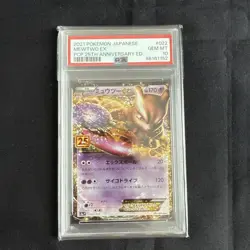 PSA10 Mewtwo Ex 022/025 S8A-P 25Th Pokemon - Image 1