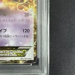PSA10 Mewtwo Ex 022/025 S8A-P 25Th Pokemon - Image 5