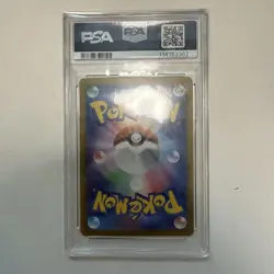 Pokemon Cards Nanjamo'S Kaiden Promo PSA10 - Image 2