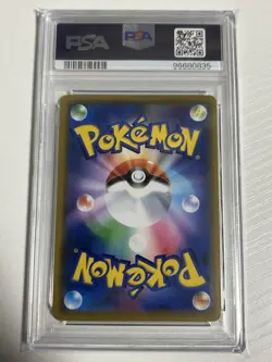 Shibuya'S Pikachu Pokemon Center Shibuya Opening Celebration Promo PSA10 - Image 2