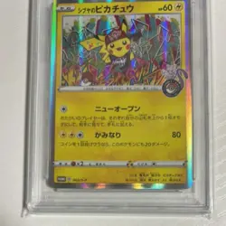 Shibuya'S Pikachu Pokemon Center Shibuya Opening Celebration Promo PSA10 - Image 4
