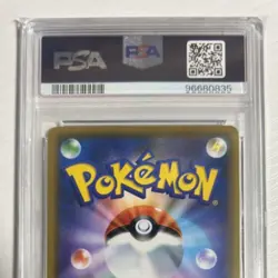 Shibuya'S Pikachu Pokemon Center Shibuya Opening Celebration Promo PSA10 - Image 5