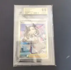 Marie Sr PSA10 Pokemon Card - Image 1