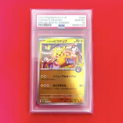 PSA10 Pikachu Promo Pokemon Card - Image 1
