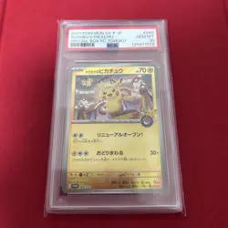 PSA10 Pikachu Promo Pokemon Card - Image 3