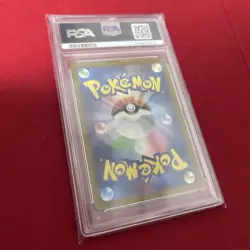PSA10 Pikachu Promo Pokemon Card - Image 4