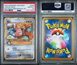 PSA 10 CLEFFA 009 POKEMON 2021 JAPANESE PROMO CARD 25TH ANNIVERSARY EDITION - Image 3